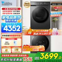 小天鹅(LittleSwan)滚筒洗衣机全自动10KG大容量变频 1.1洗净比消毒洗内衣洗以旧换新23PRO+02