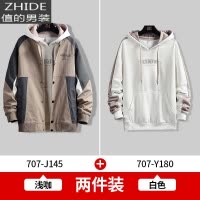 SUNTEK男士外套春秋韩版潮流百搭帅气棒球衣服一套搭配男装休闲运动套装夹克