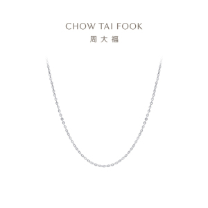 周大福 小版简约O字铂金项链素链PT162206精品 40cm