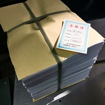 鹿鸣原 装订册子 A4