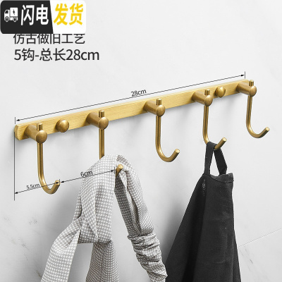 三维工匠全铜壁挂衣帽架卧室挂衣架子轻奢衣服挂钩墙上衣帽钩挂衣钩后勾 T型衣钩-钩-28cm-仿古