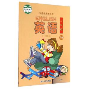 正版新书]英语范文芳 编9787302354727
