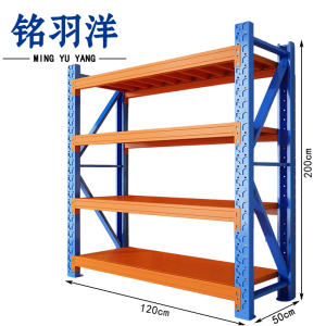 铭羽洋材料架1.2*0.5m组