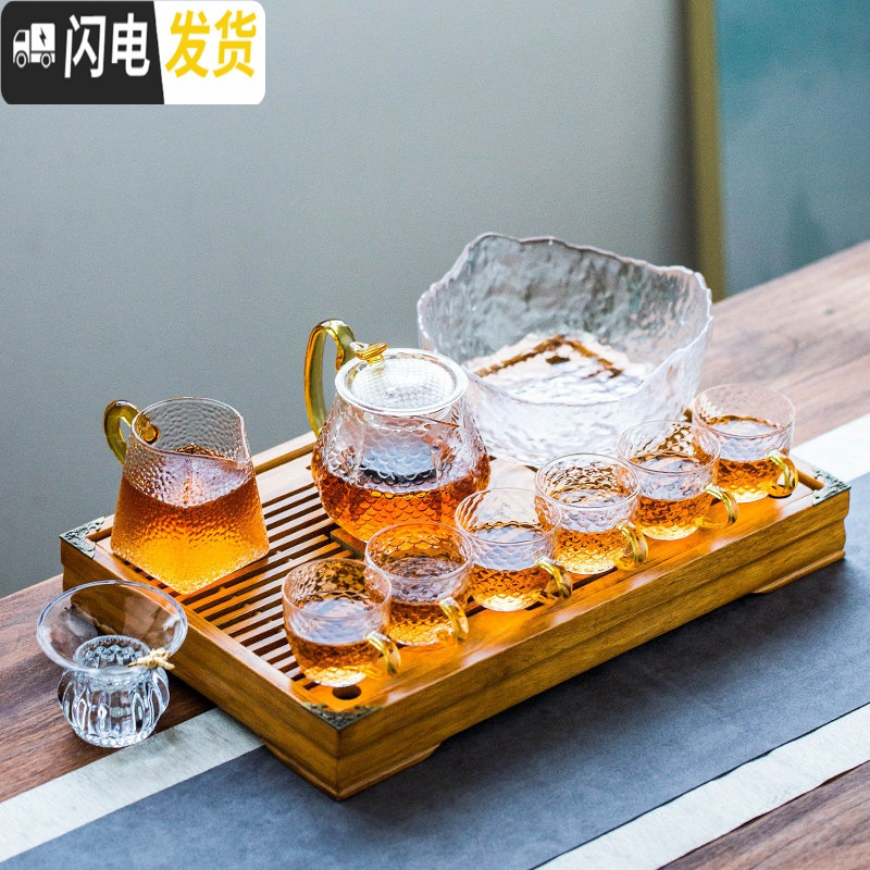 三维工匠日式透明玻璃茶具套装家用小套简约干泡茶壶器过滤高温耐热茶杯子 金色《龙鳞壶》10件套+茶洗+(橙黄小兰香)茶盘