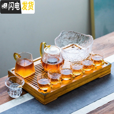 三维工匠日式透明玻璃茶具套装家用小套简约干泡茶壶器过滤高温耐热茶杯子 金色《龙鳞壶》10件套+茶洗+(橙黄小兰香)茶盘