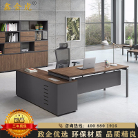 鑫金虎 钢架1.9米大班台经理桌老板办公桌主管电脑桌