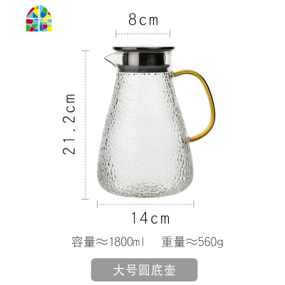 雅佳日式创意锤目纹防爆玻璃水壶冷水壶加厚耐热泡茶壶果汁饮料壶 FENGHOU 1200毫升两面壶GH1009凉水壶