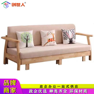 创世人 北欧实木折叠沙发床两用木加布三人位伸缩床可拆洗三节拉床