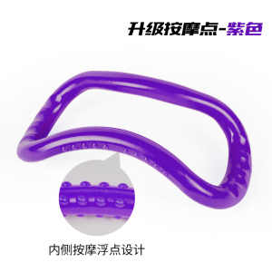 伽梵瑜伽环夹腿环开背开肩瑜珈圈普拉提器材练肩练美背健身魔力圈