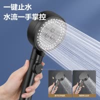 四季沐歌(MICOE)黑色花洒增压沐浴花洒喷头套装淋浴喷头软管花洒套装手持花洒