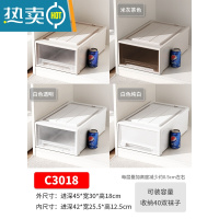 敬平衣服储物箱塑料收纳箱抽屉式透明衣柜收纳柜内衣收纳盒衣物整理箱