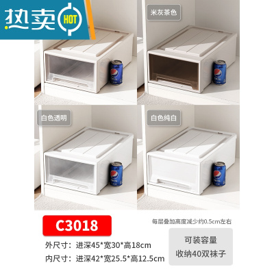 敬平衣服储物箱塑料收纳箱抽屉式透明衣柜收纳柜内衣收纳盒衣物整理箱