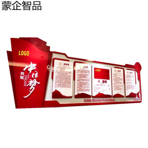 蒙企智品 PVC+亚克力 背景墙 可定制100*100cm/平方米