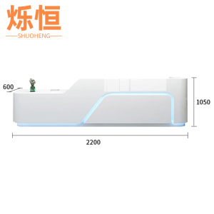 烁恒