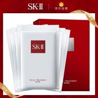 [国内专柜 正品保证]SK-II/SK2/SKII青春护肤保湿前男友面膜 夜间修护赋活 急救面膜10片装