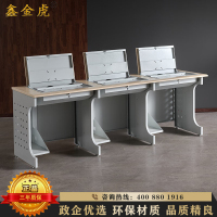 鑫金虎 钢制C型加厚腿三人位翻转电脑桌带主机托2300*600*750mm