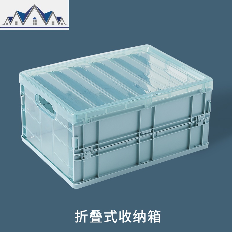 学生可折叠收纳箱书箱高中考研装书车载零食收纳盒塑料箱子整理箱 三维工匠