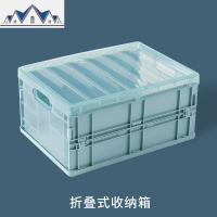 学生可折叠收纳箱书箱高中考研装书车载零食收纳盒塑料箱子整理箱 三维工匠