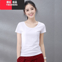YIBUSHENG2024季白色半袖体恤纯色V领修身短袖T恤女黑色正肩上衣