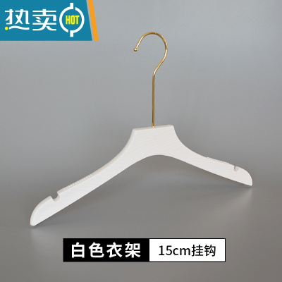 敬平防滑加厚仿木塑料男士女装服装店专用衣架衣撑子家用婚纱晾晒裤架