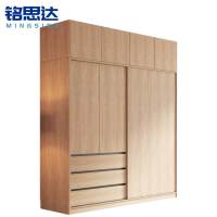 铭思达木质衣柜