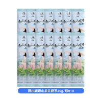 雨小姐春山龙井奶茶20g*14袋0反式奶茶冲饮独立小包装速溶饮品