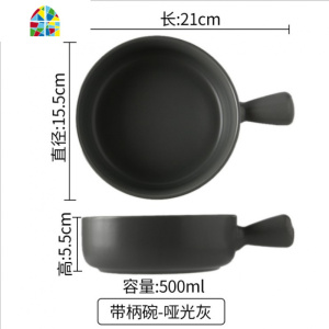 焗饭碗风带炳烘焙烤碗简约家用餐具汤面碗早餐燕麦碗微波炉碗 FENGHOU 墨白色