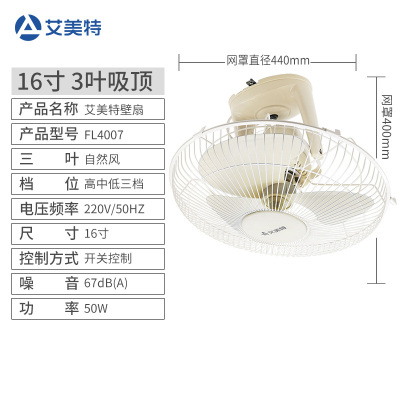 天花板风扇价格 天花板风扇最新报价 天花板风扇多少钱 苏宁易购