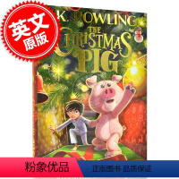 英版 [正版]平安小猪 圣诞小猪 JK罗琳新书 英文原版 The Christmas Pig J. K. Rowling