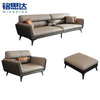 铭思达皮艺沙发1+3+脚踏套