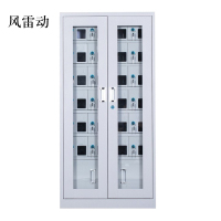 风雷动手机存放柜会议室手机柜对讲机柜寄存柜手机柜24门手机存放柜
