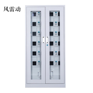 风雷动手机存放柜会议室手机柜对讲机柜寄存柜手机柜24门手机存放柜