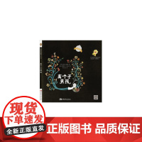 高个子男孩