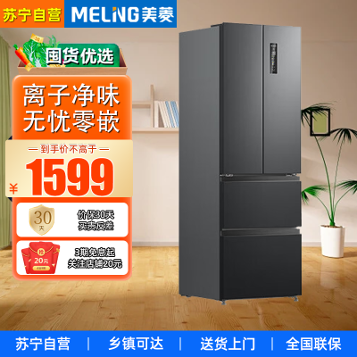 美菱 (MELING) BCD-400WP9CZX 灰 法式多门超薄零嵌入一级能效风冷无霜底部散热