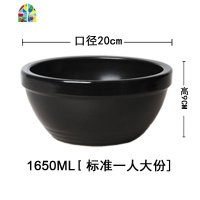 阿香米线专用砂锅米线土豆粉丝明火耐热陶瓷沙锅开店商用大酱汤锅 FENGHOU 1500ml带托