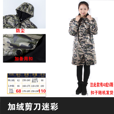 HongZun工厂车间加绒加厚大褂工作服男长袖搬运服仓管耐磨长款劳保服工装制服