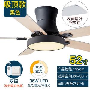 苏宁放心购 北欧吊扇灯餐厅简约风扇灯客厅卧室家用大风力电扇带风扇吊灯静音