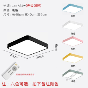 苏宁放心购 灯具客厅简约现代吸顶灯温馨简约方形卧室灯大气家用led房间灯饰