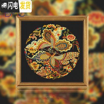 三维工匠DMC十字绣客厅新款中国风凤求凰小幅装饰画印花吉祥画ZGF2089凤求凰11CT中格3股绣白布满绣印花款