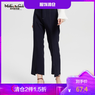 2件1.5折价：67.4-ME&CITY女装秋季时髦不对称开叉微喇休闲长裤