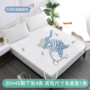 优酷熊(youcoobear)婴儿隔尿垫防水可洗双面可用透气大号儿童床单床垫月经姨妈垫宝宝纯棉超大床单非一次性 蓝色滑板熊70x80cm
