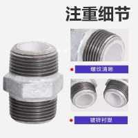 伟鹏双兴 镀锌衬塑六角对丝 DN15(4分)个