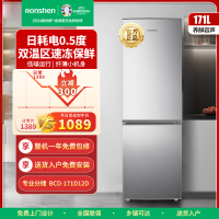 容声171升双门小型家用宿舍租房用节能低噪急速冷冻小户型办公室二门冰箱银色 BCD-171D12D