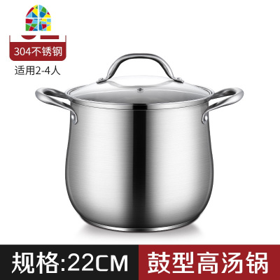 汤锅304不锈钢家用加厚煲汤拉面熬粥蒸煮炖锅大容量高汤锅 FENGHOU 304特厚复底24cm鼓形+蒸笼