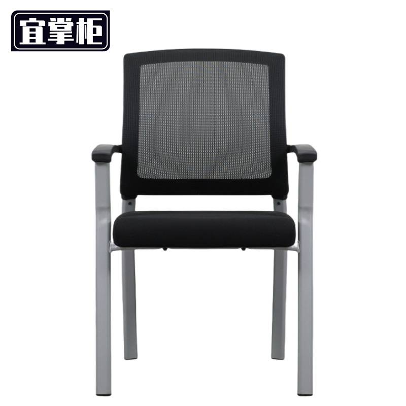 宜掌柜 办公椅 学习椅 把