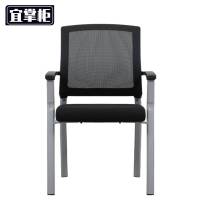 宜掌柜 办公椅 学习椅 把