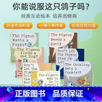 鸽子系列:7册 [正版]英文原版小猪和小象10册Elephant and Piggie吴敏兰书单The Pigeon鸽子
