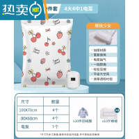 敬平真空压缩袋收纳袋被子衣物衣服家用旅行抽空气棉被行李箱专用袋子 樱桃9件套[4大4中1电泵] 工厂店-365天质量保证