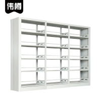 伟樽书架双面五层3列280*45*200cm个