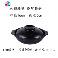 煲仔饭砂锅专用可高温陶瓷浅锅焖鸡米饭燃气家用小沙煲 FENGHOU 口径16cm(500ml)无盖加托盘